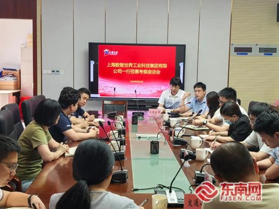 安•乡贤有为新葡京福见惠(图3)