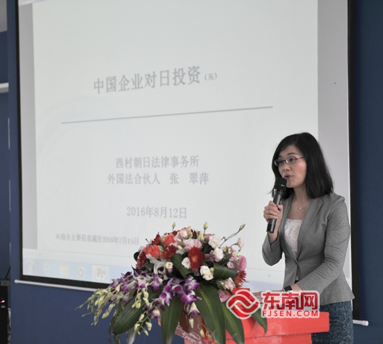 安•乡贤有为新葡京福见惠(图6)