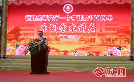 安•乡贤有为新葡京福见惠(图7)