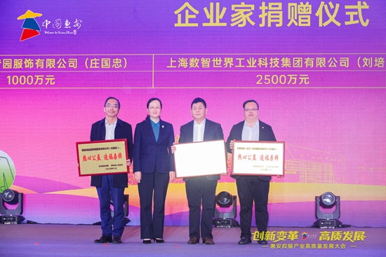 安•乡贤有为新葡京福见惠(图19)