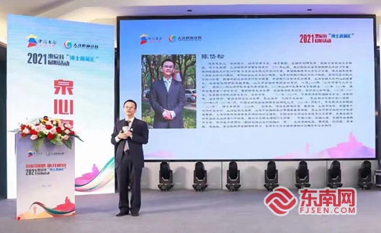 安•乡贤有为新葡京福见惠(图31)