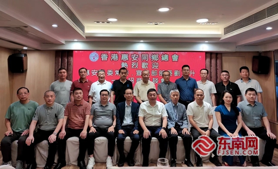 安•乡贤有为新葡京福见惠(图47)