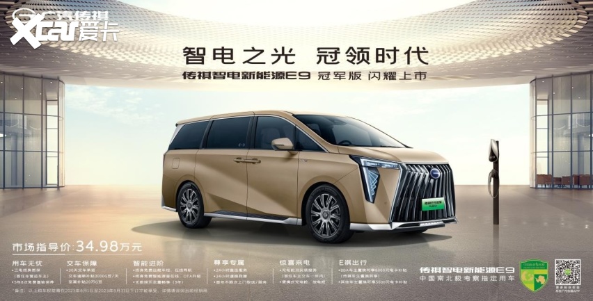 合资获得豪华MPV第一澳门新葡京入口超强!超(图2) 合资获得豪华MPV第一澳门新葡京入口超强!超(图2)