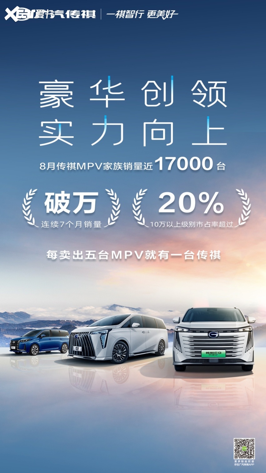 合资获得豪华MPV第一澳门新葡京入口超强!超(图4) 合资获得豪华MPV第一澳门新葡京入口超强!超(图4)