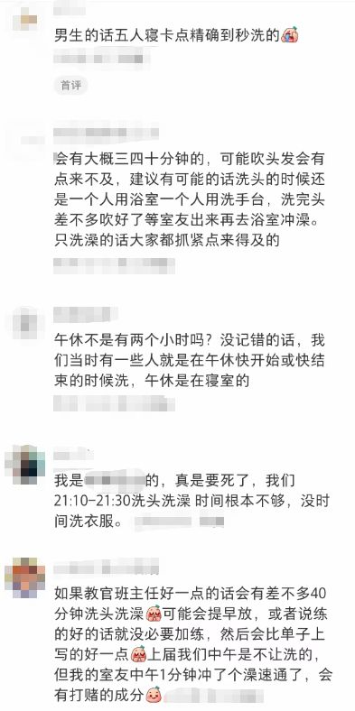 动！杭州有家长“捏了把汗”澳门新葡京ap