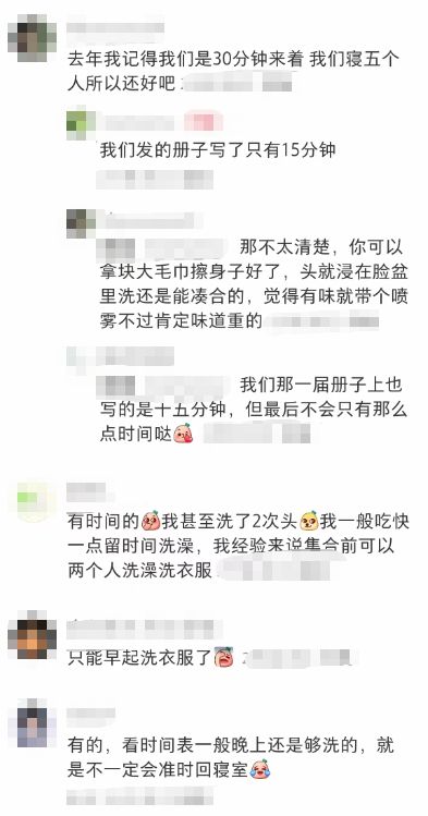 动！杭州有家长“捏了把汗”澳门新葡京app本周密集启(图3)