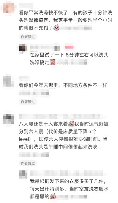 动！杭州有家长“捏了把汗”澳门新葡京app本周密集启(图8)