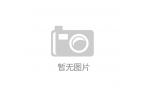 水旱灾害防御事务中心澳门新葡京网站湖南省